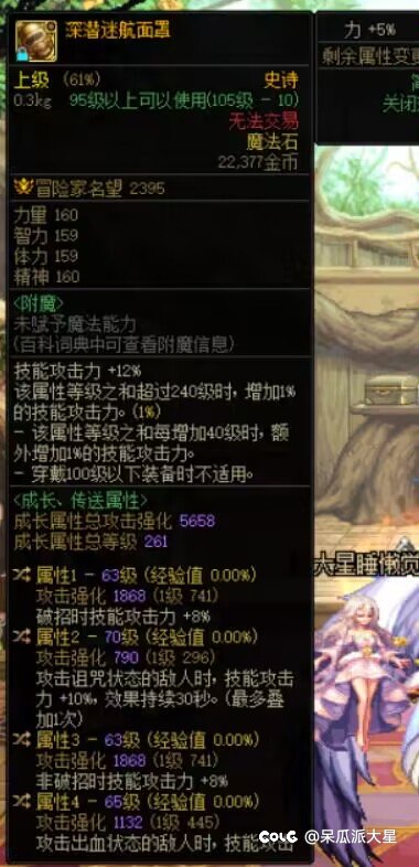 自定义词条求教1