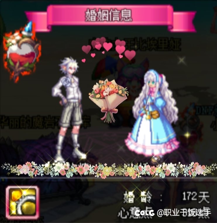 包办婚姻 父亲大人这么做一定有他的道理1
