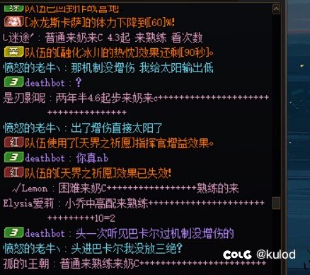 坐标跨六，挂个傻鸟1