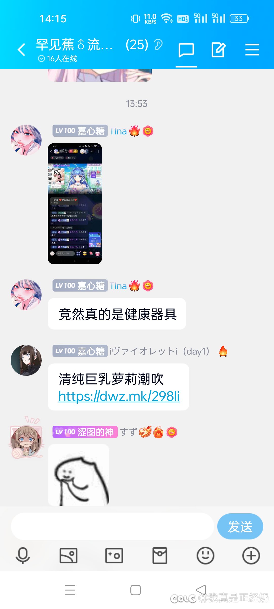 坏了，我成OP了1
