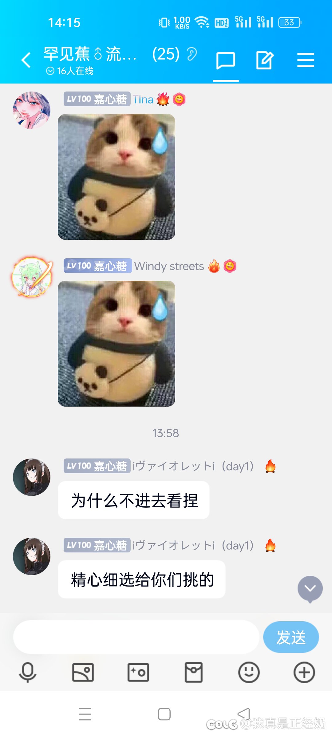 坏了，我成OP了2