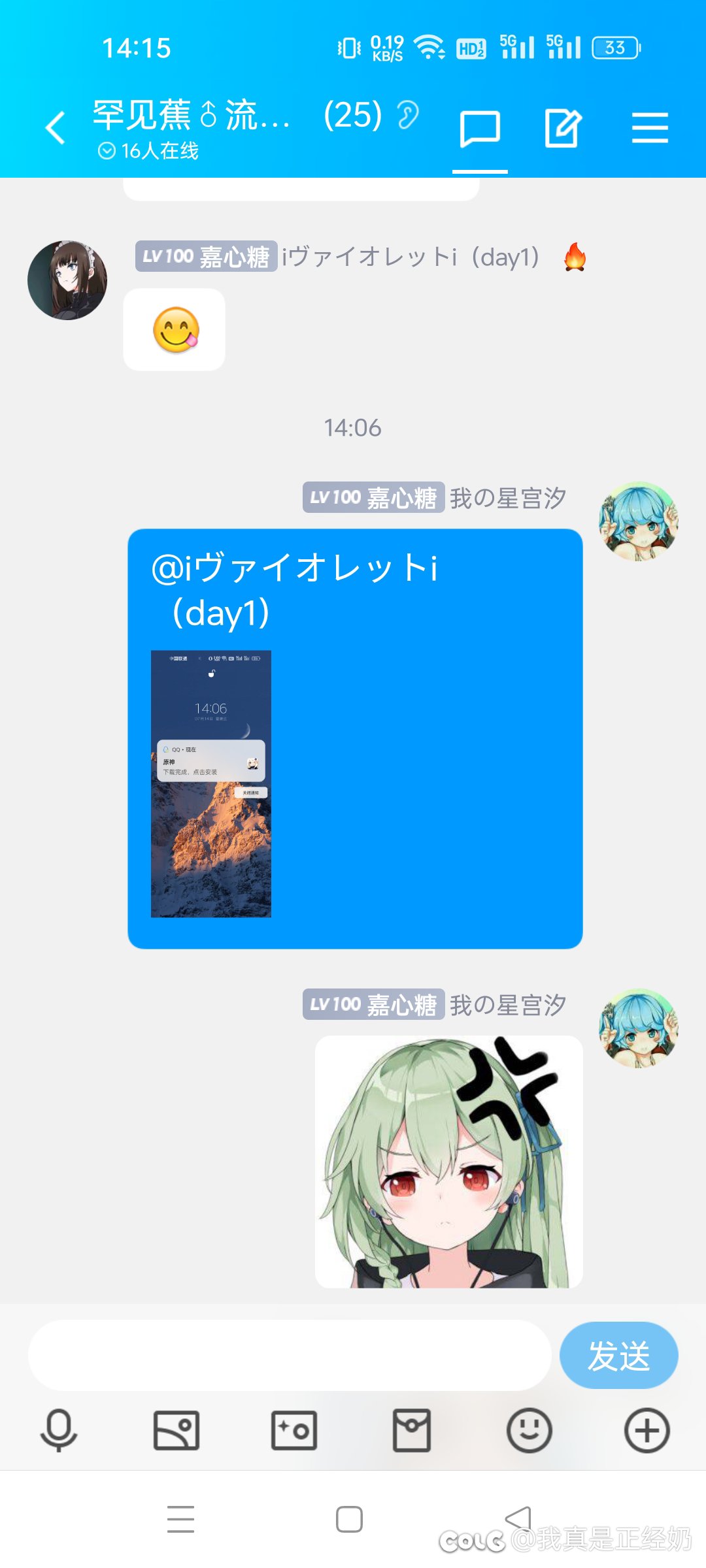 坏了，我成OP了3