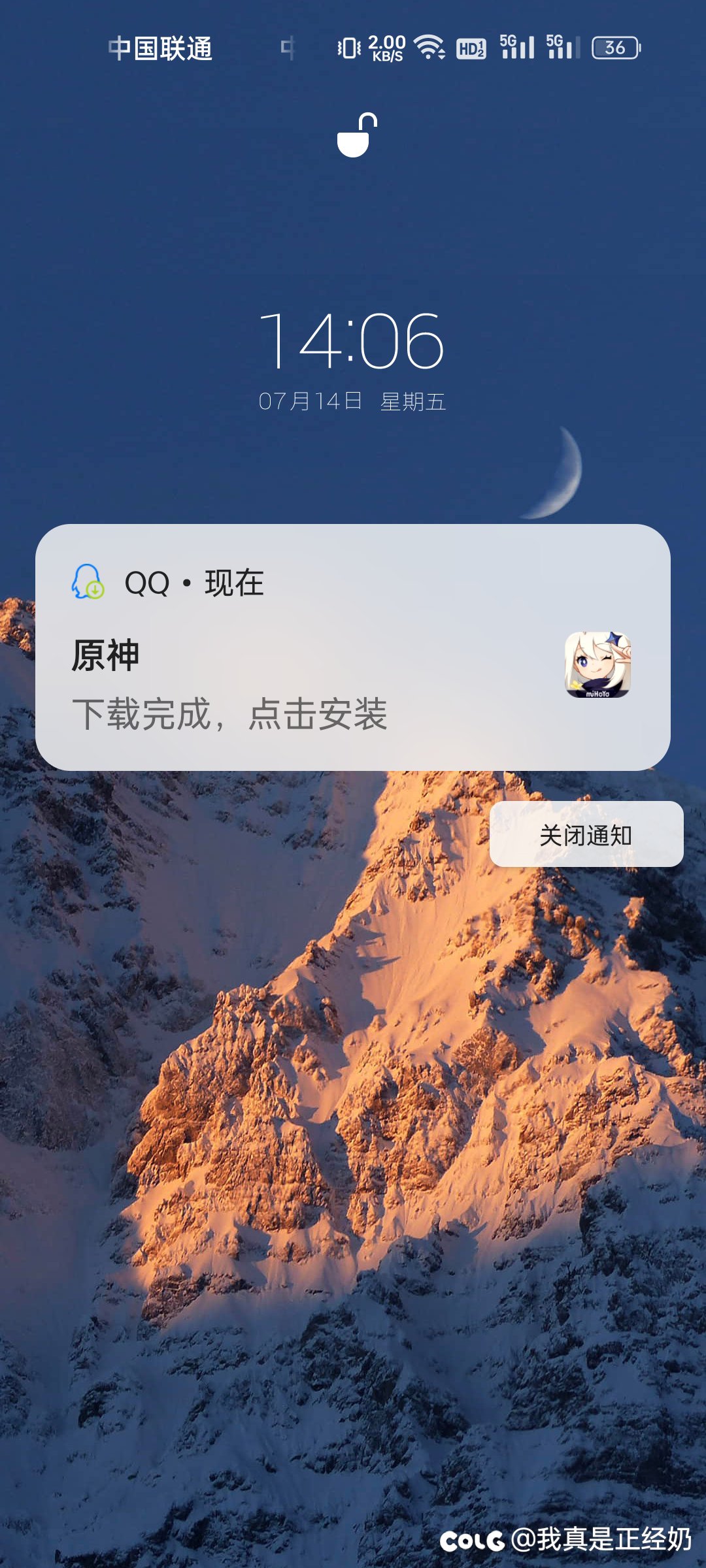 坏了，我成OP了4