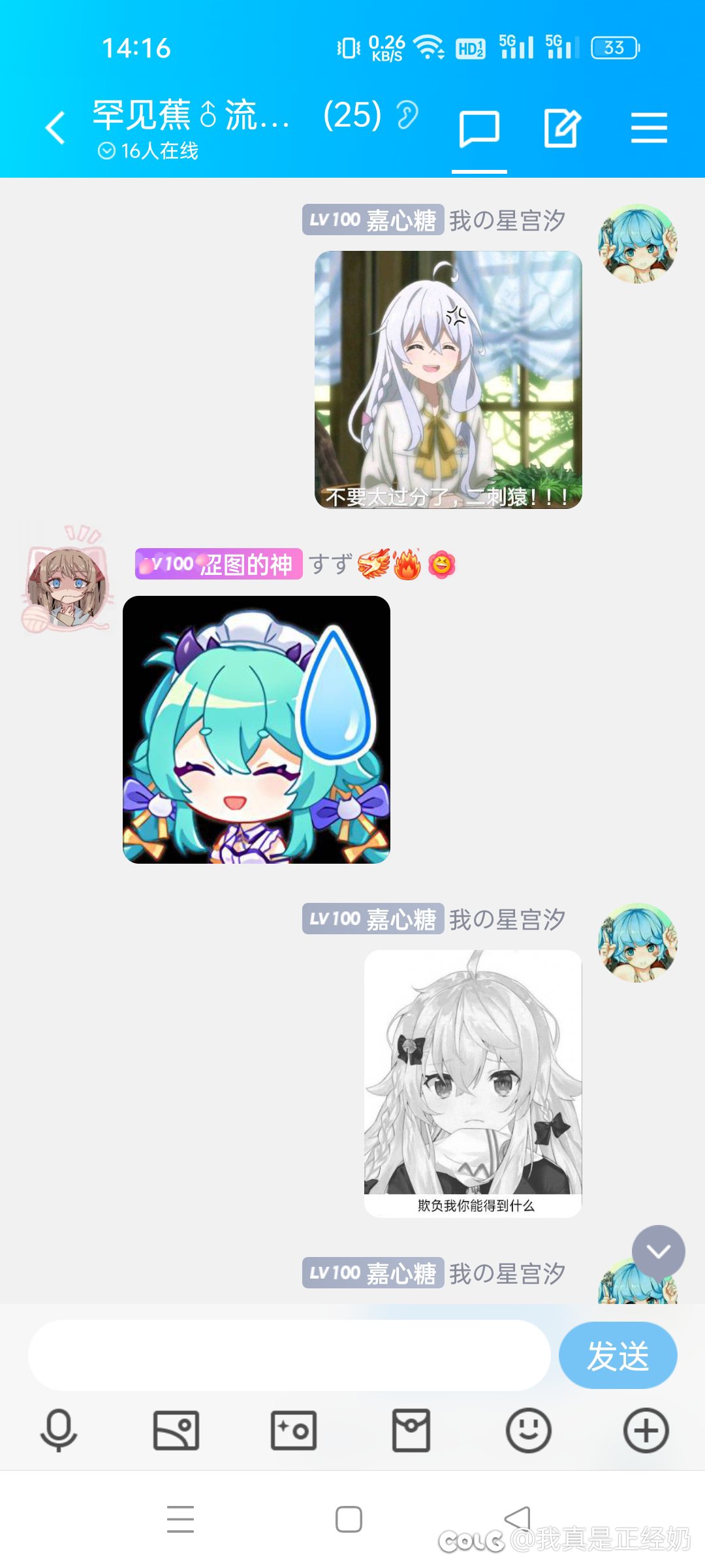 坏了，我成OP了6
