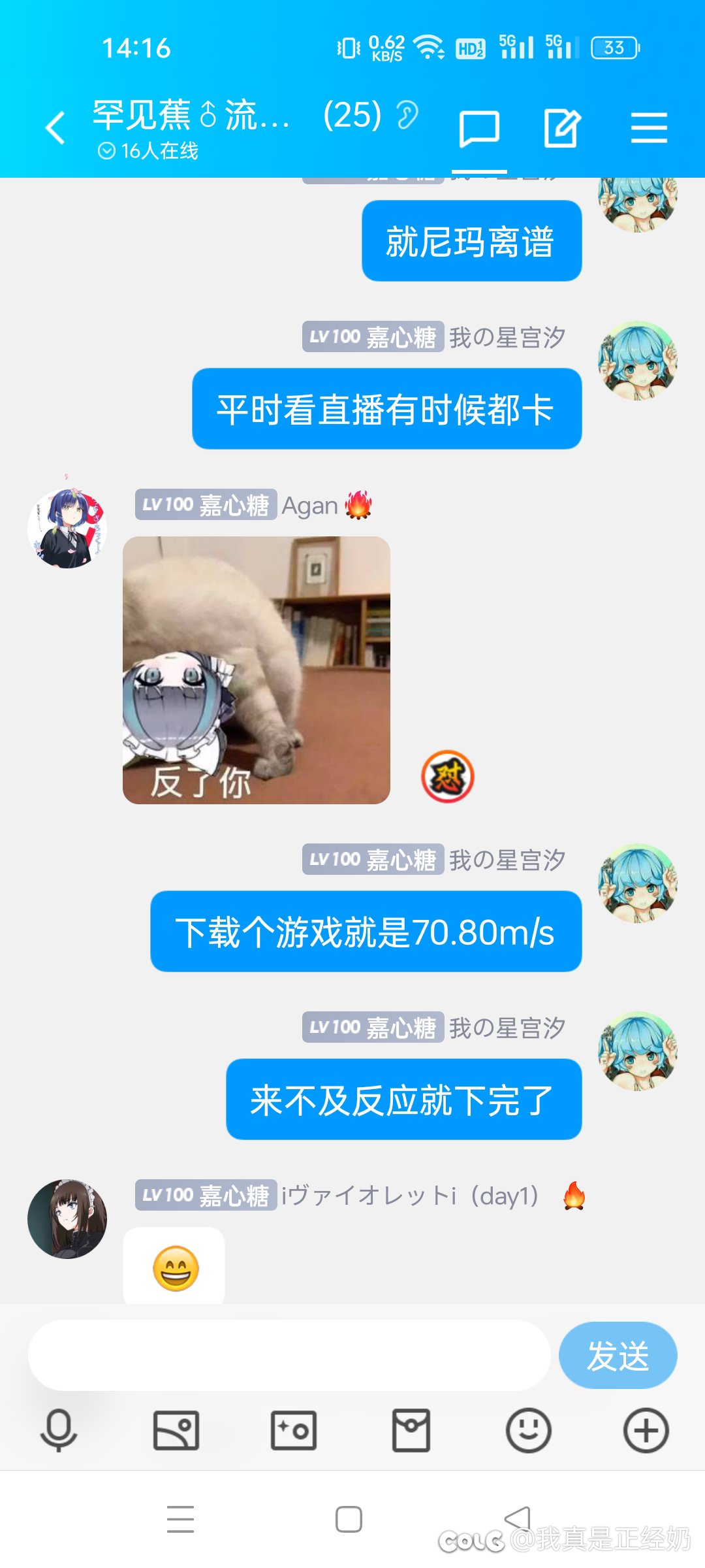 坏了，我成OP了7