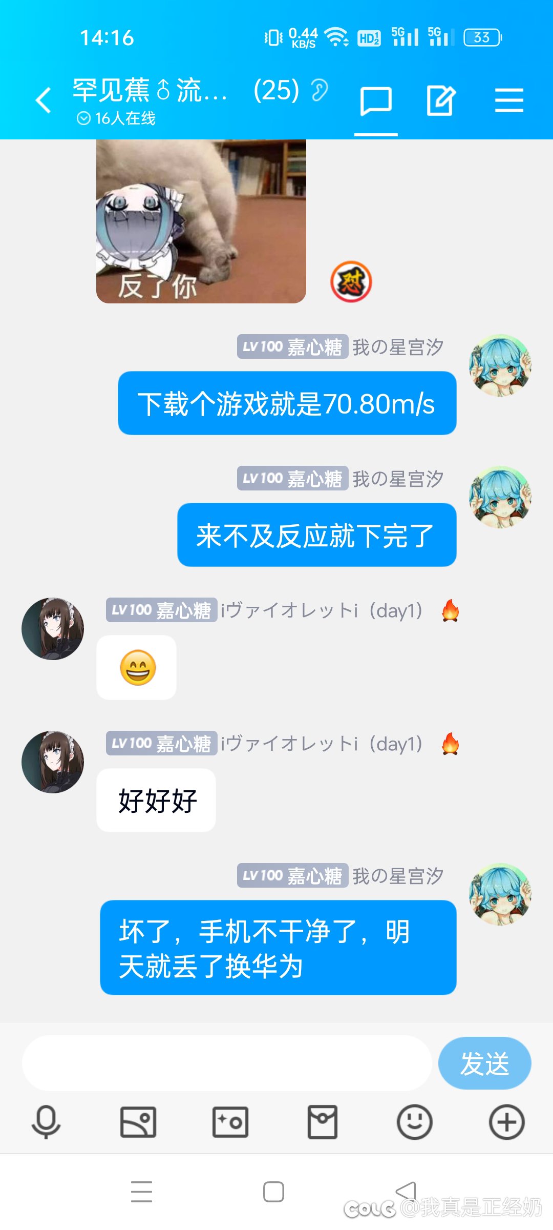 坏了，我成OP了8