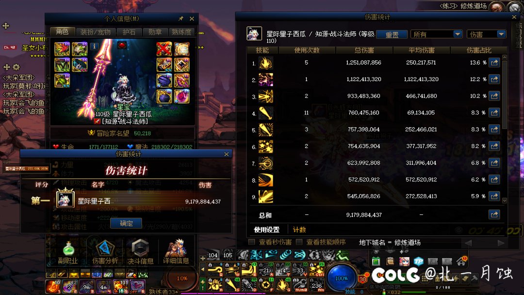 5.0小战法墙角打桩实录1