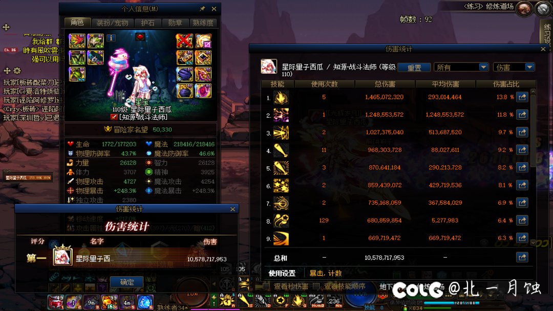 5.0战法巴卡尔105亿 重铸战法荣光（狗头）1