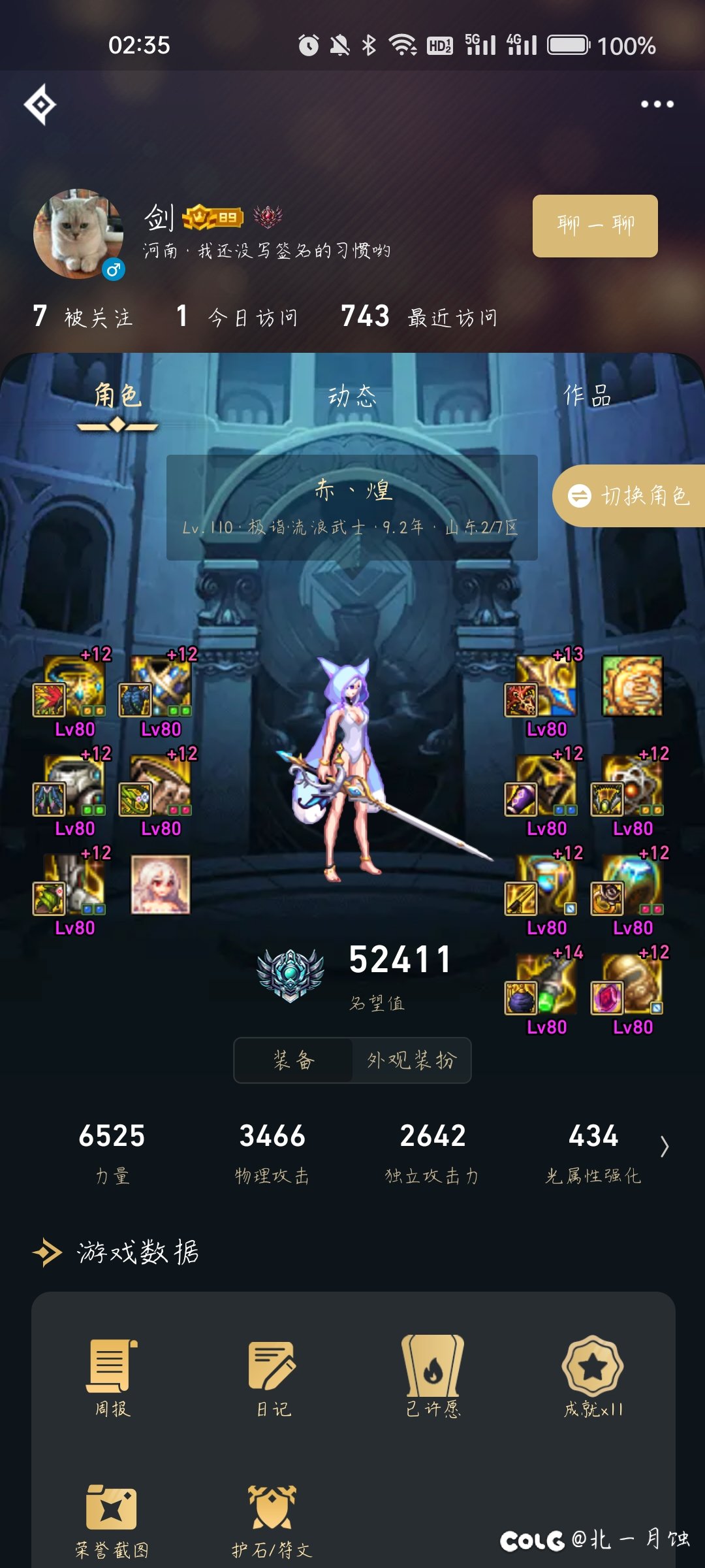 战法实战的不足和优势1