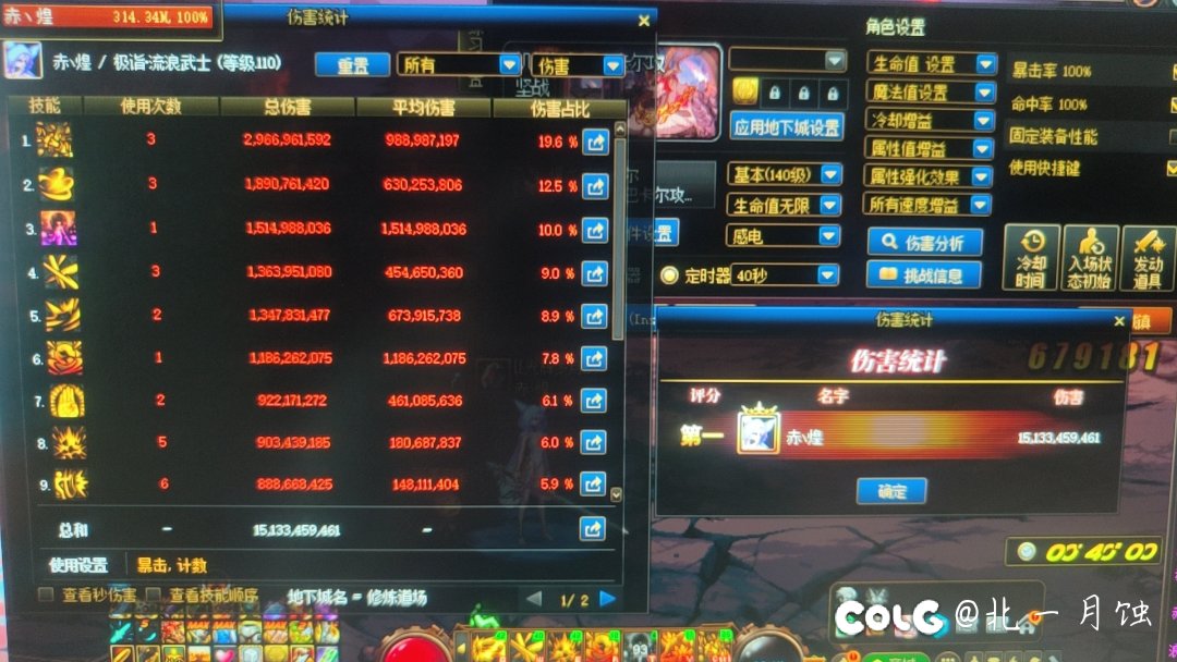 战法实战的不足和优势2