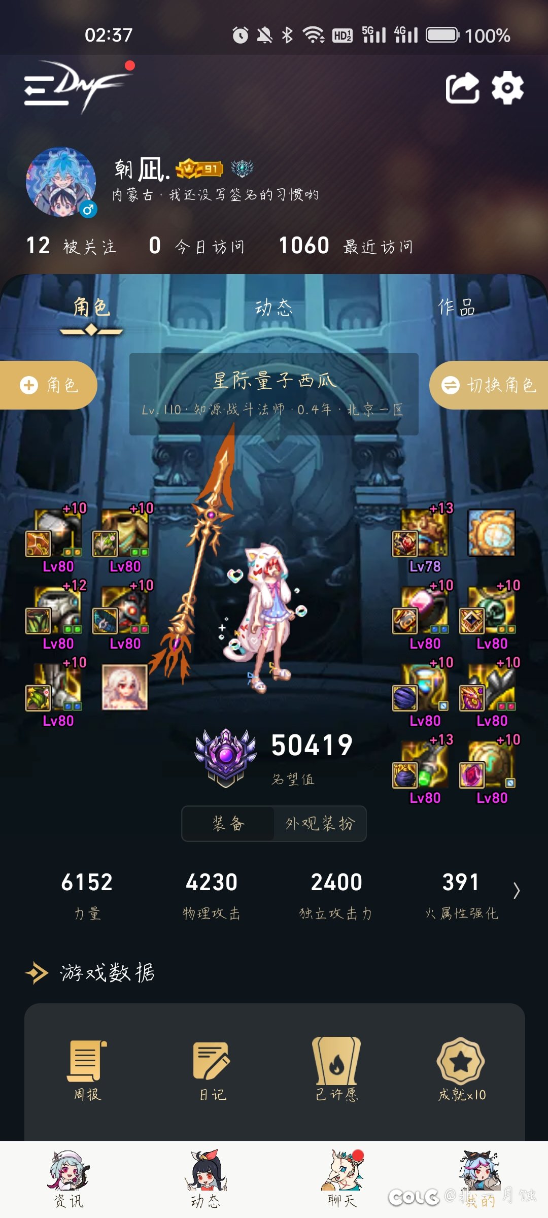 战法实战的不足和优势3