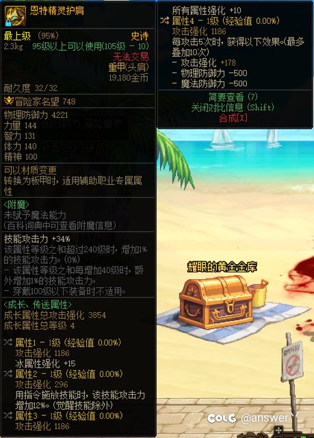 完美的恩特手搓肩是不是这样？1