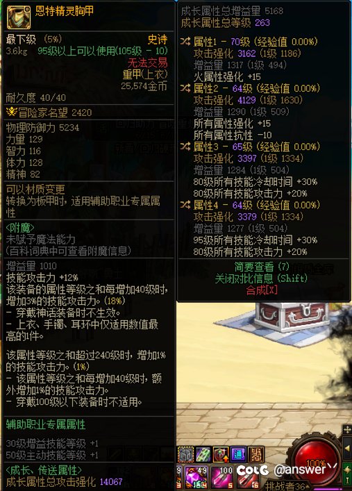 超级瞬斩怎么玩？1