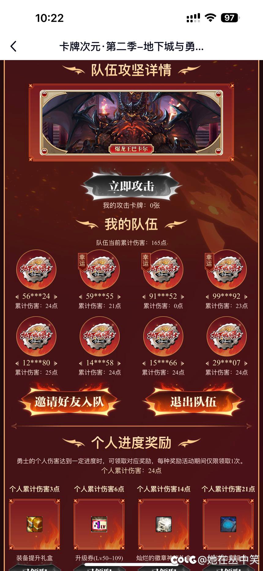 卡牌次元来个19次以上的幸运，以及来21点普通领红101