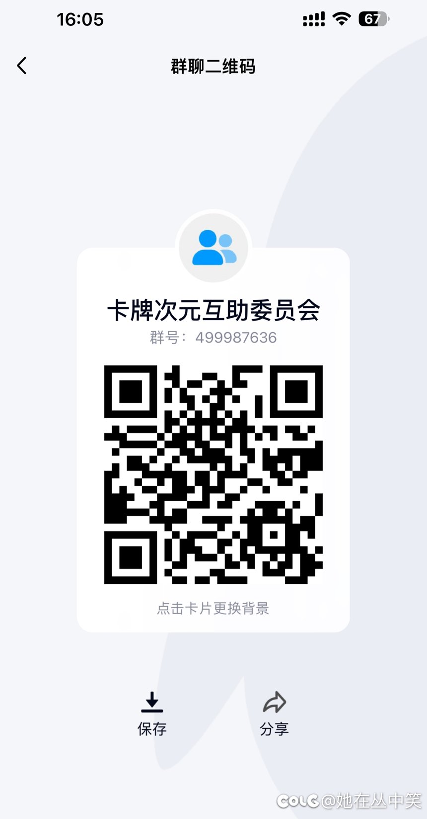 卡牌次元白嫖红10有没有次数高点的幸运1