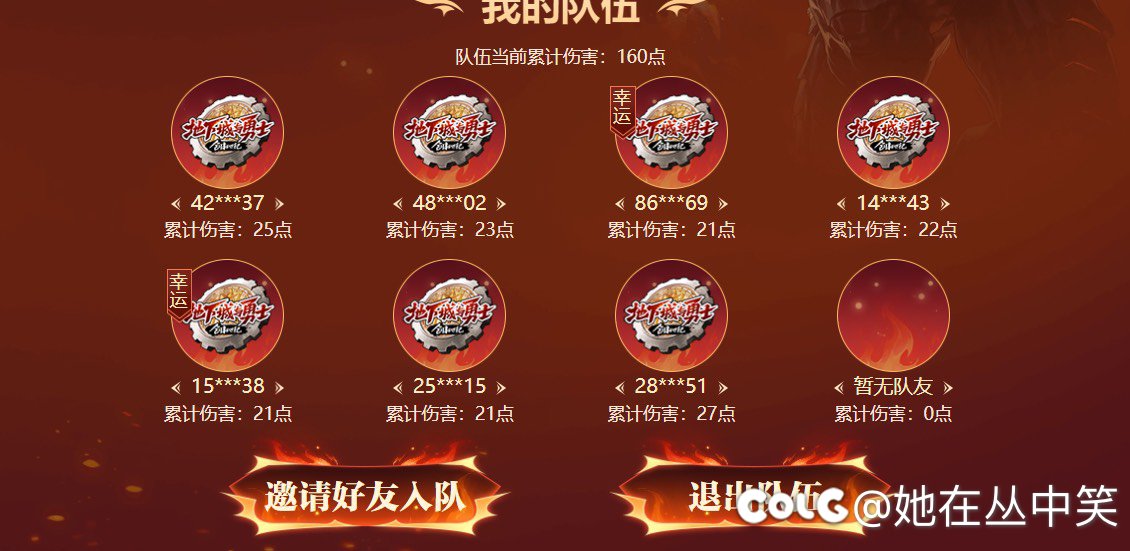 卡牌次元奖励车两车齐开，速来白嫖红十2