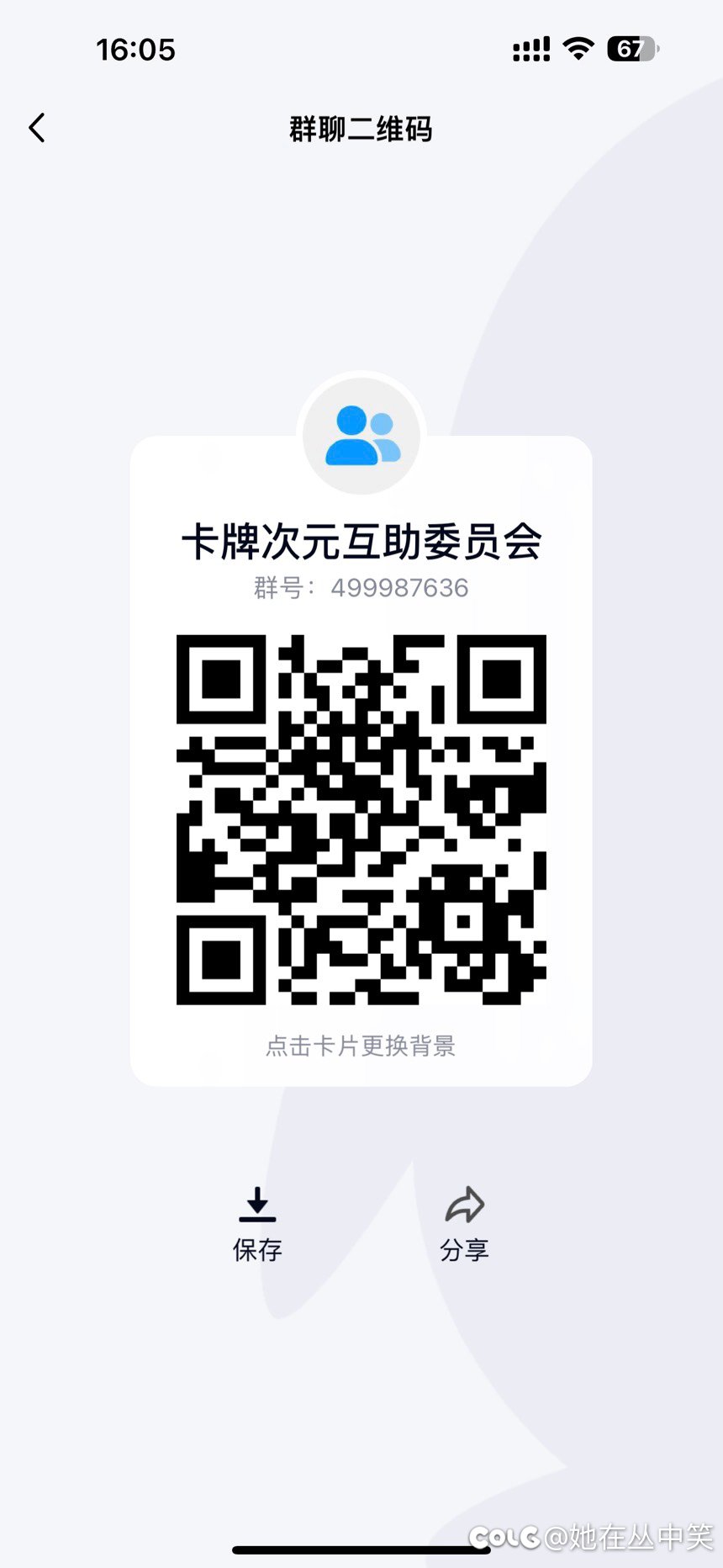 卡牌次元奖励车两车齐开，速来白嫖红十3