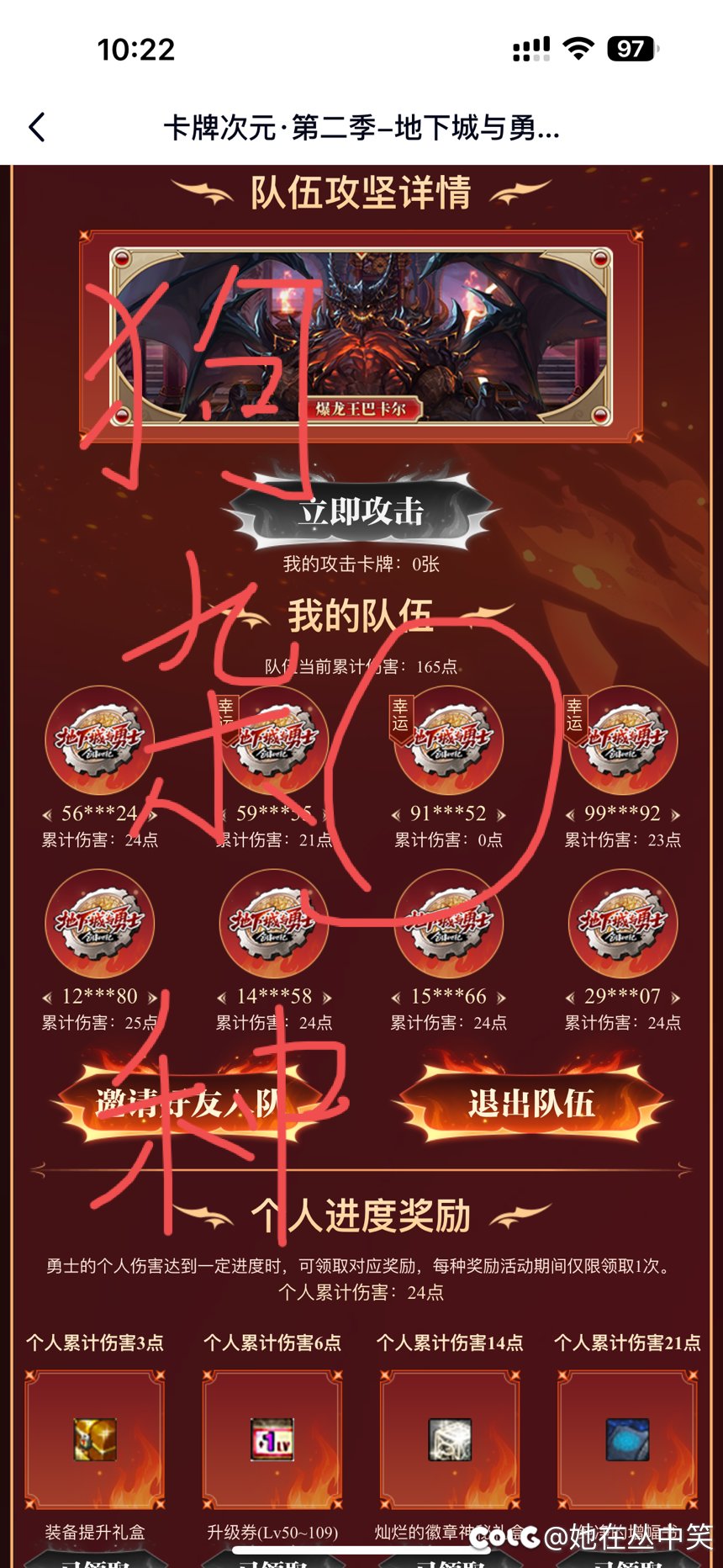 卡牌次元奖励车两车齐开，速来白嫖红十4