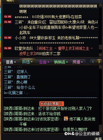 我被骗了说人是我不对？？？1