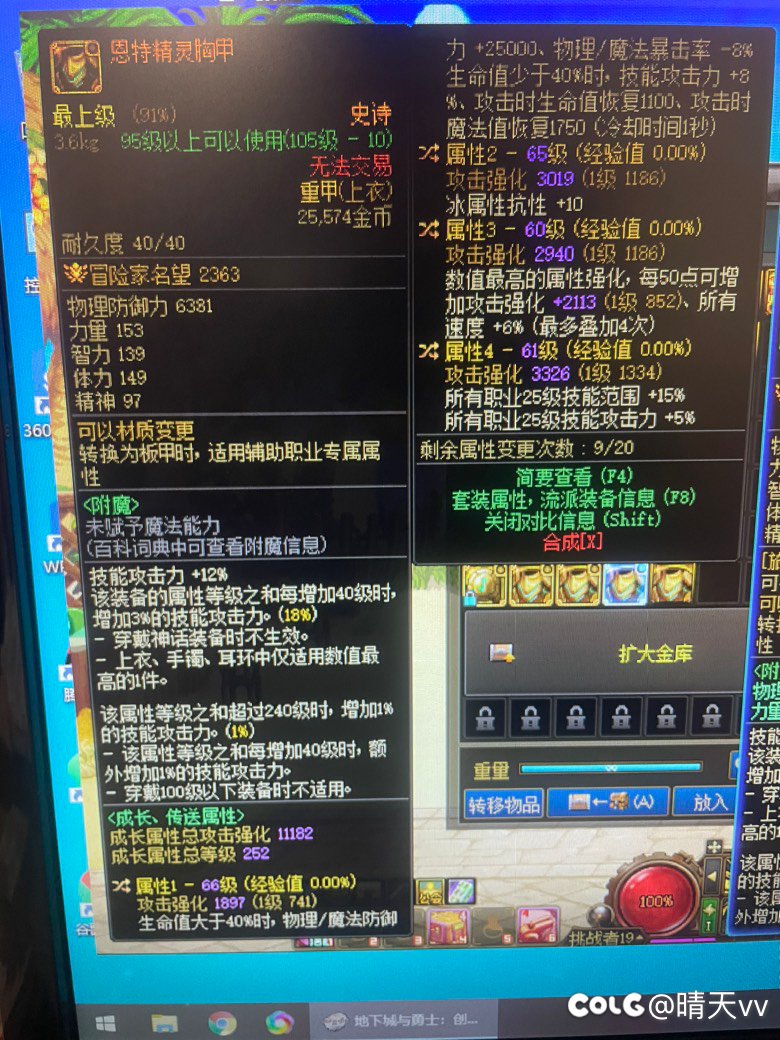 求教一下瞎子玩家1