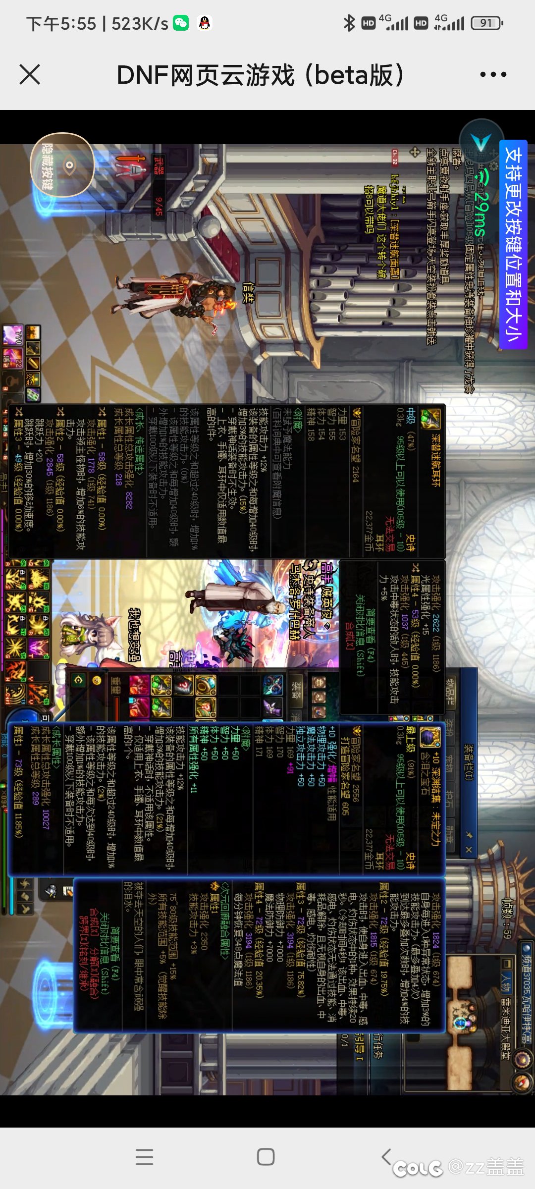 空血流值不得跨界1