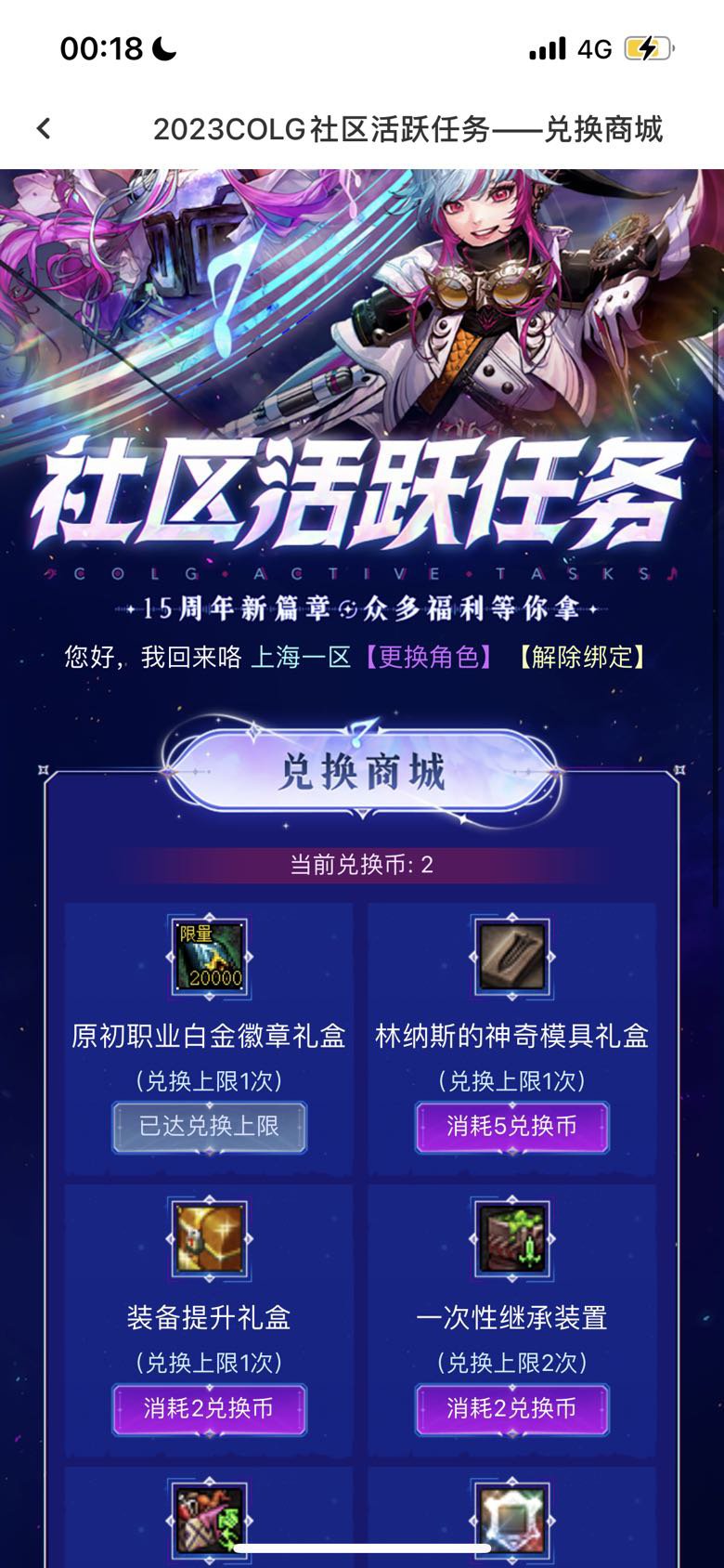 终于抢到咯！1
