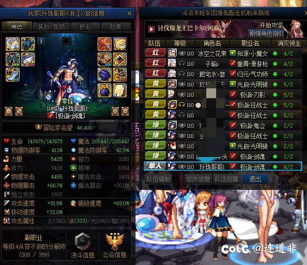 深夜吃瓜之--玲珑哥哥多喝了几斤猫尿认不清自己1