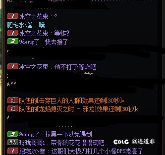 深夜吃瓜之--玲珑哥哥多喝了几斤猫尿认不清自己3