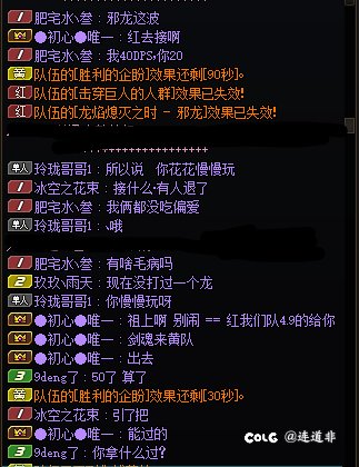 深夜吃瓜之--玲珑哥哥多喝了几斤猫尿认不清自己4