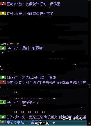 深夜吃瓜之--玲珑哥哥多喝了几斤猫尿认不清自己6