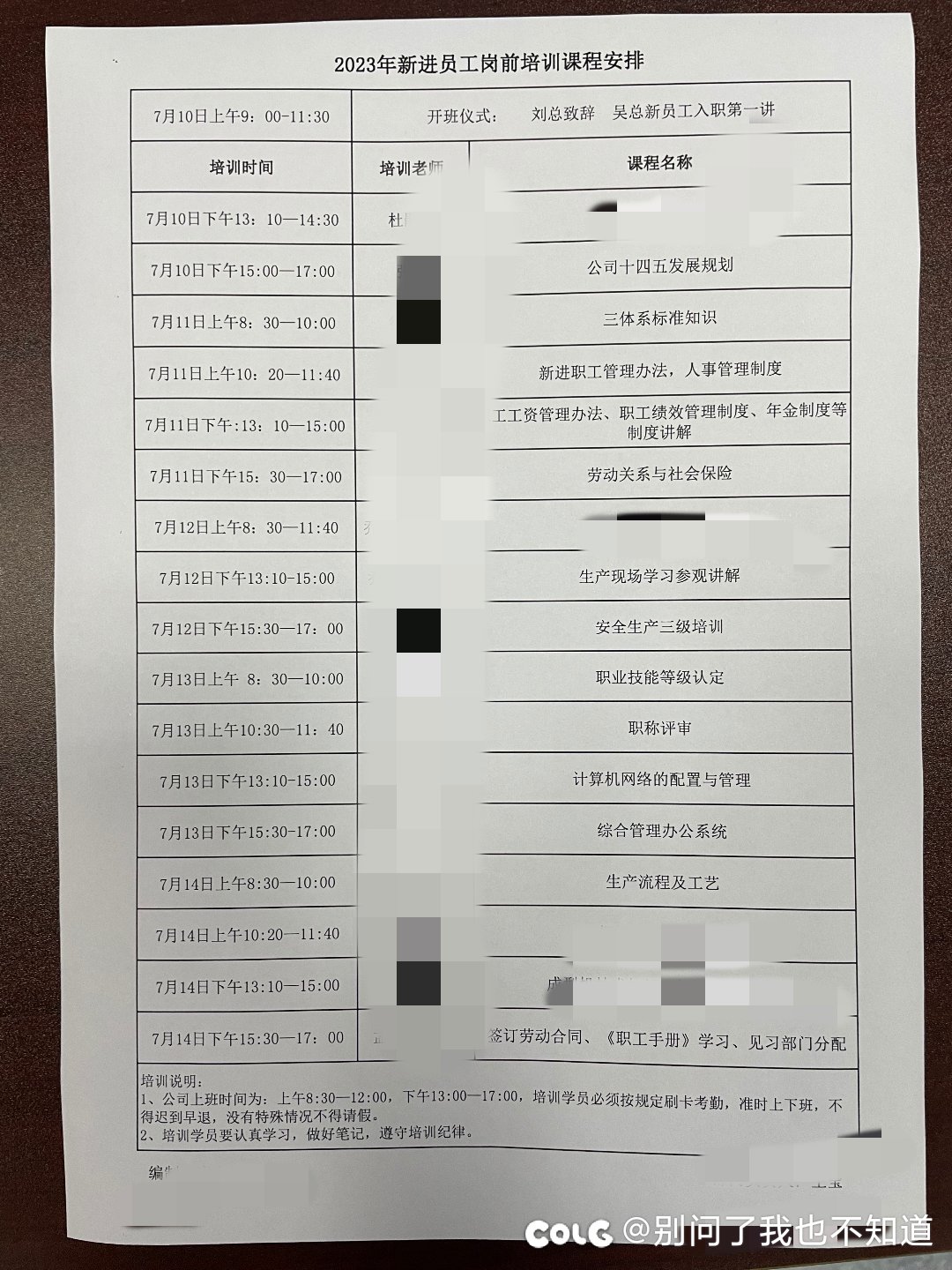 我顶不住了，这也太无聊了，一上班就先听两周的课。1