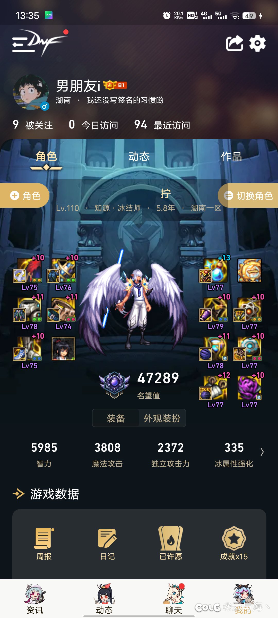 还有突破到4.8吗？1