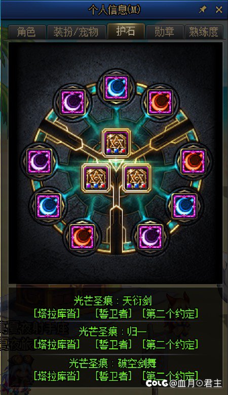 现在巨鯮不保 破军旋舞斩 了吗？2
