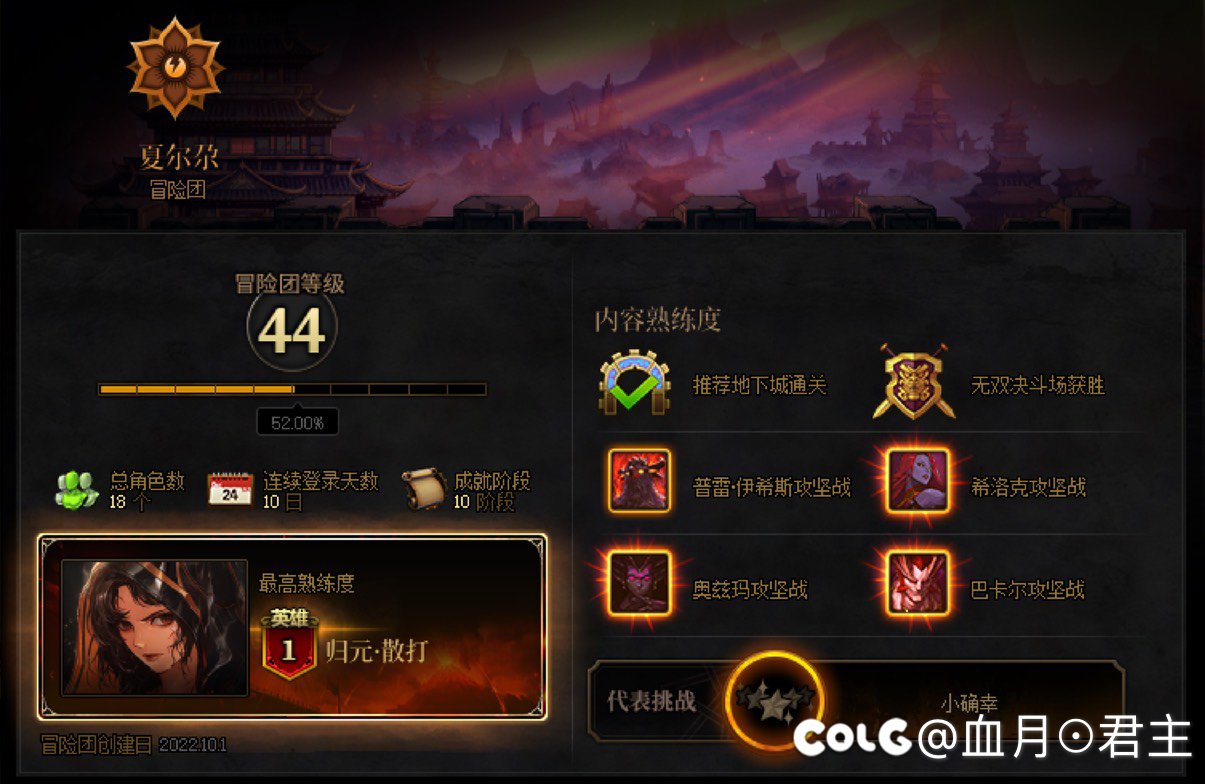 第一个英雄出来了1