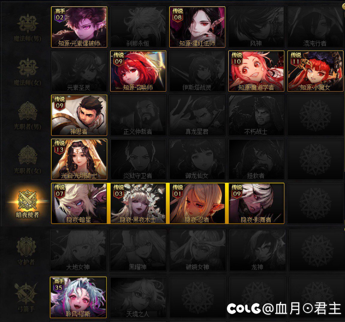 第一个英雄出来了4