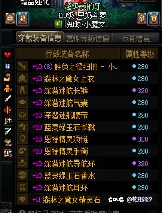 我一直以为这种全自定义至高奶量的小仙奶只存在于段子1