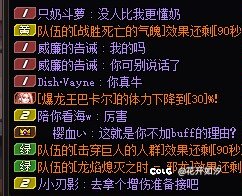 我一直以为这种全自定义至高奶量的小仙奶只存在于段子3