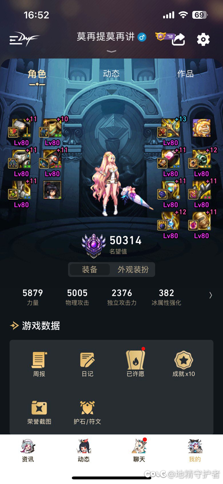 问下大家空血戒指都选的什么啊1