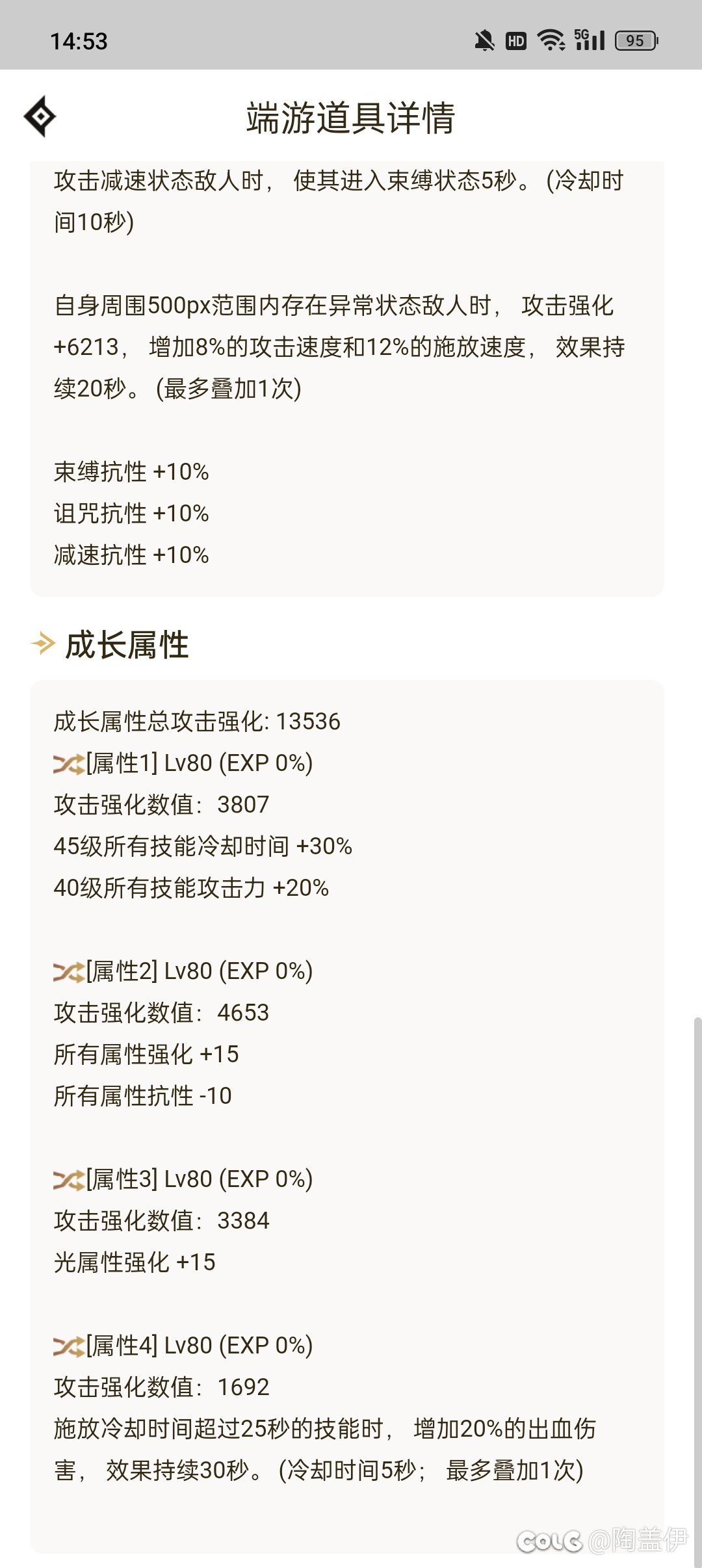 女气功的恩特裤子40技工提升是多少1