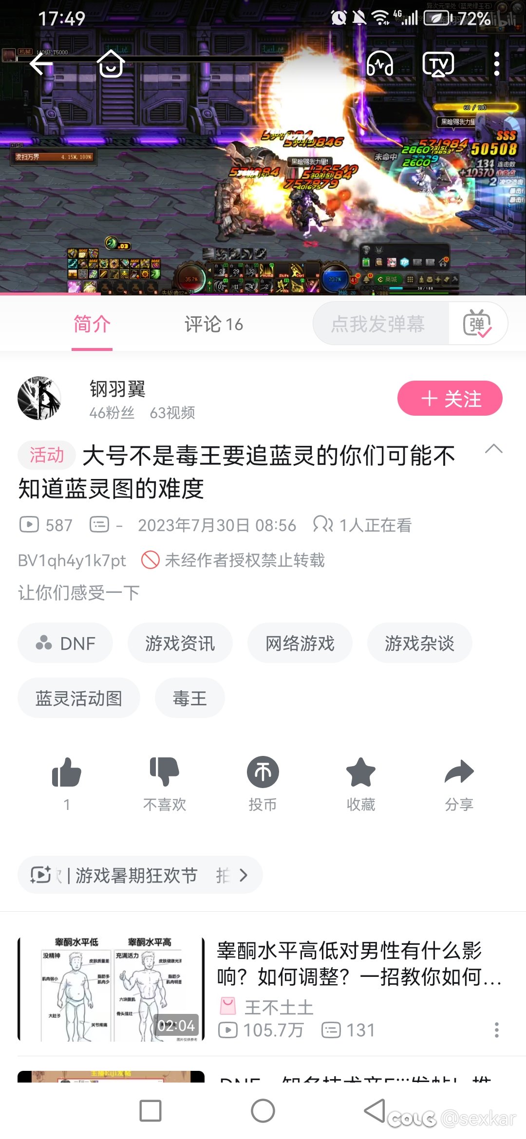 不知道是真☁️还是假☁️1