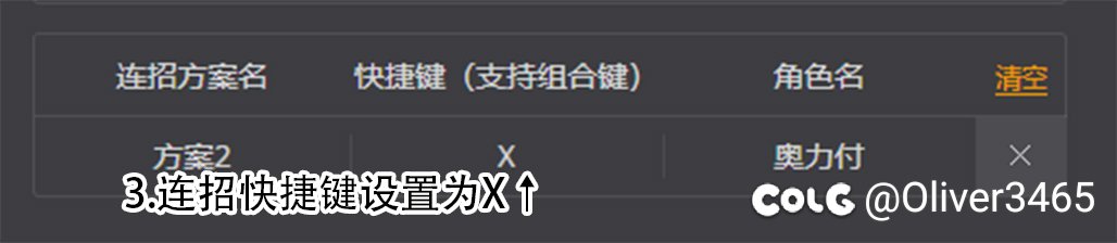 【非手搓肩】X一键连招，小技能死灵4