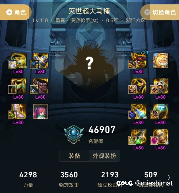 挑战跨四所有玩家1