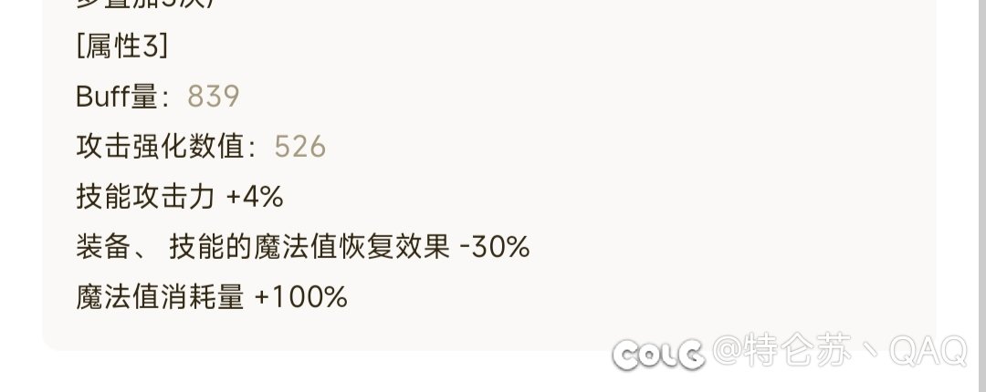 这个词条空血流能用吗？1