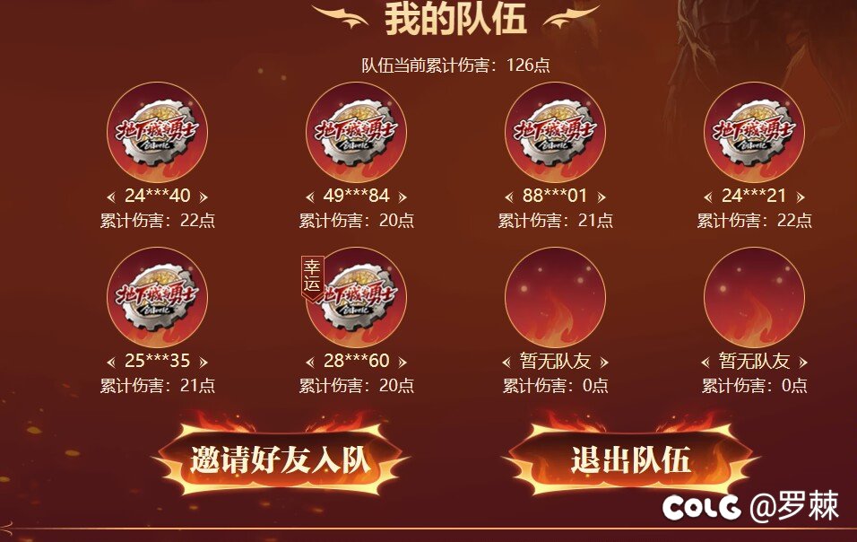 次元卡牌来17点以上幸运一位1