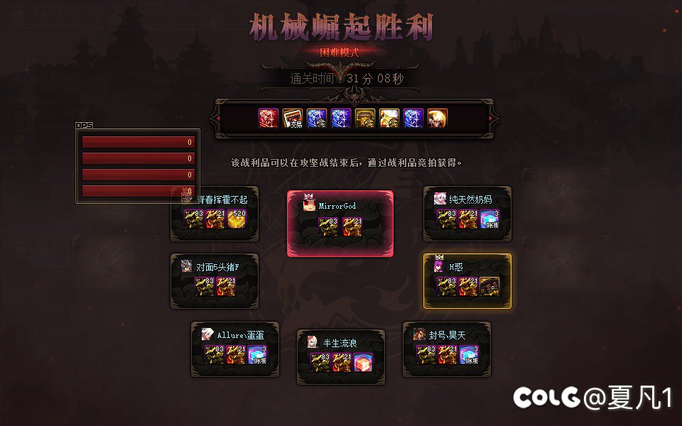 夸3b小团体1