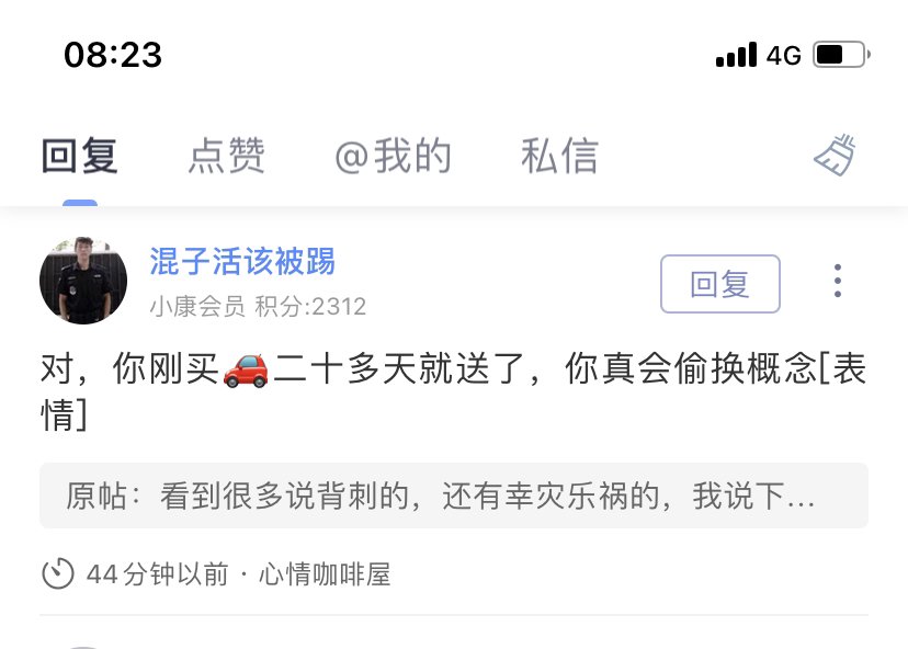 这么急，我一定要发colg2