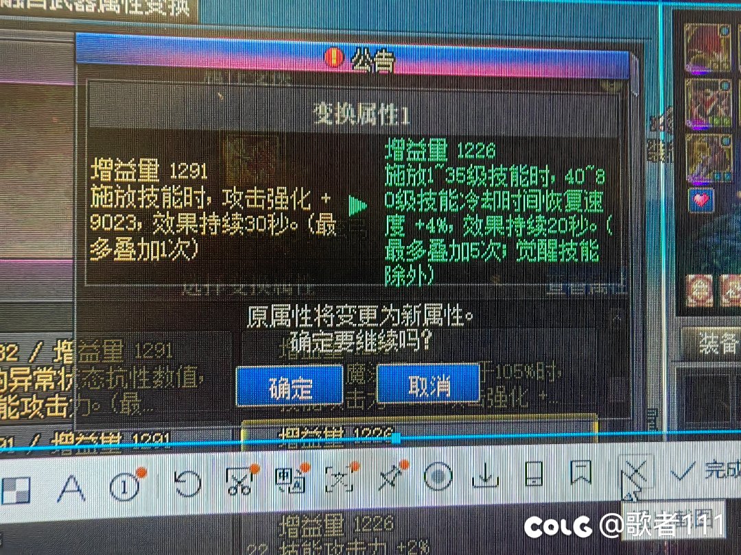 缪斯开谱技能算不算释放1-35级技能1