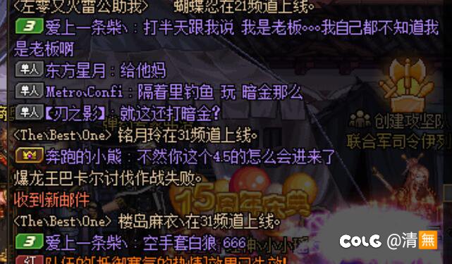 巴卡尔困难12人野团，都能变成这样了？1