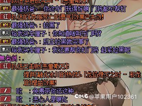 今日首蚌《免费带你》1