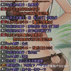 今日首蚌《免费带你》2